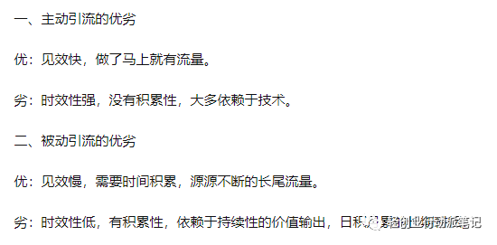 图片[5]-提现副业一个月能赚多少-知识付费让我从一台电脑做副业到月入5W-优创圈