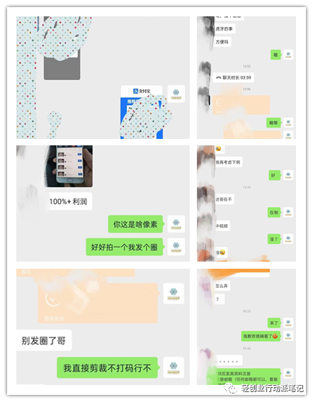 图片[7]-提现副业一个月能赚多少-知识付费让我从一台电脑做副业到月入5W-优创圈