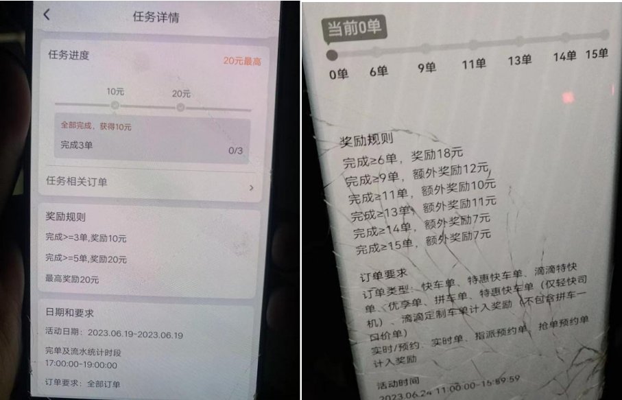副业滴滴司机收入怎么样_滴滴司机的副业_副业滴滴司机一个月多少钱