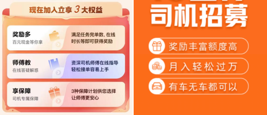 副业滴滴司机一个月多少钱_副业滴滴司机收入怎么样_滴滴司机的副业