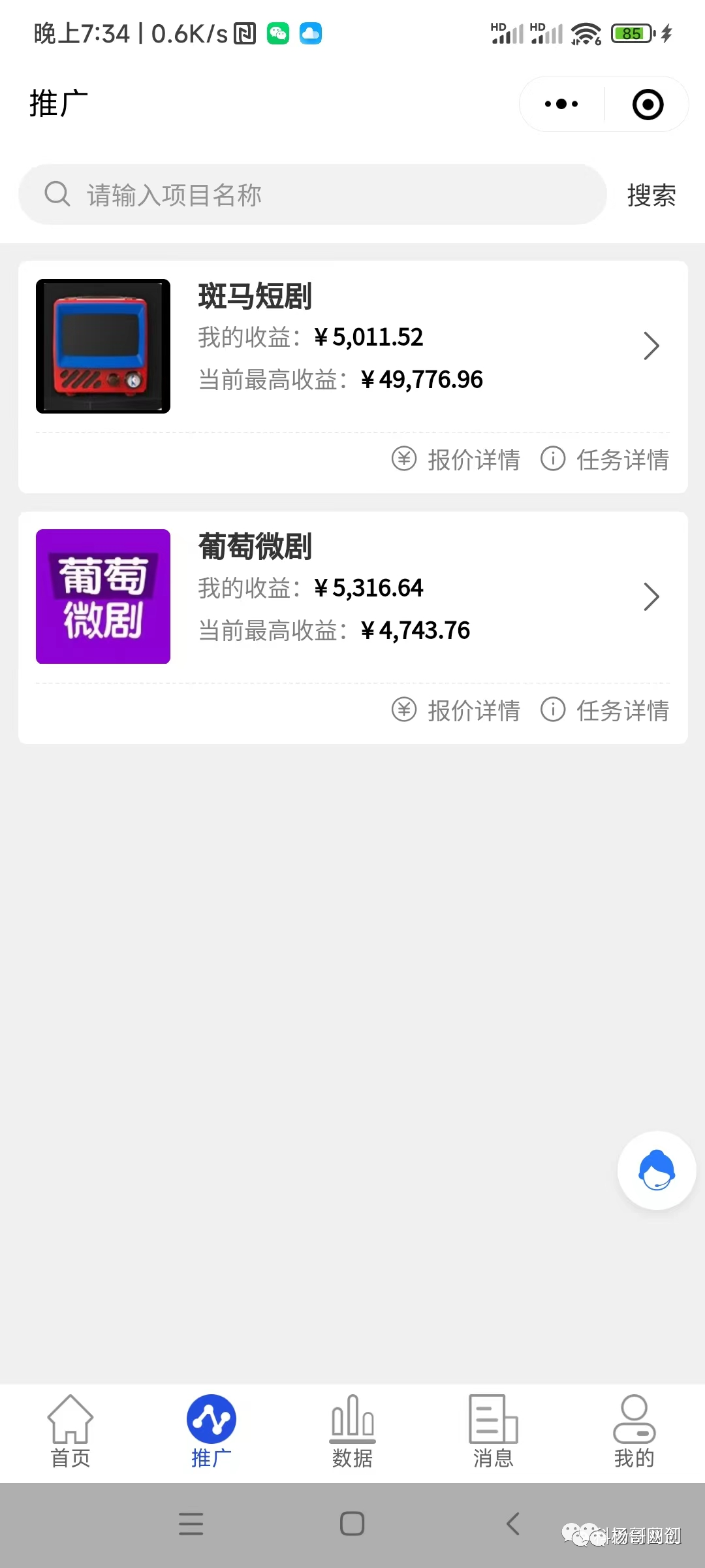 代账兼职如何找业务_兼职代账赚钱吗_做副业代账一般每家公司多少钱