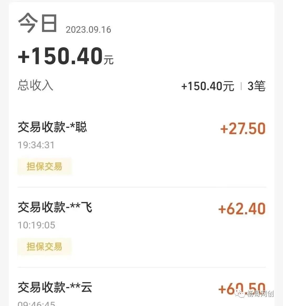 做副业代账一般每家公司多少钱_代账兼职如何找业务_兼职代账赚钱吗