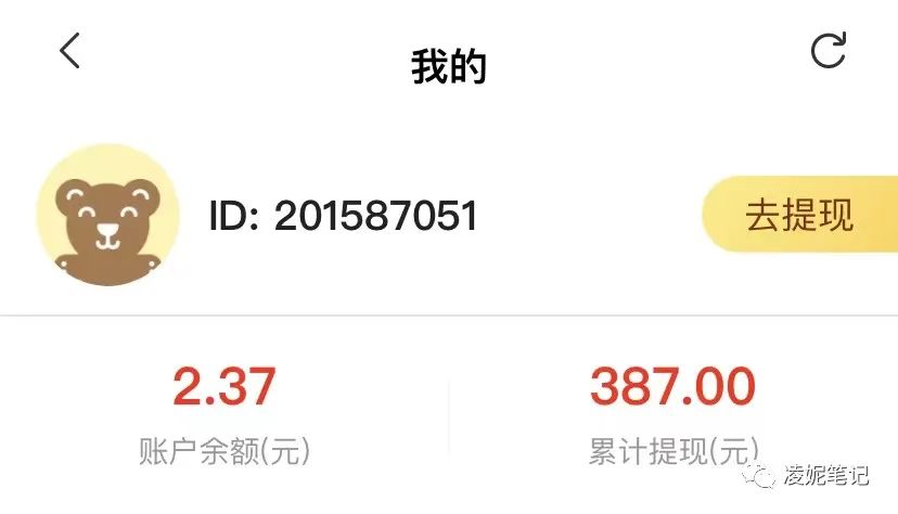 头条副业能赚多少钱一个月_头条赚能副业钱月入过万吗_头条能挣钱