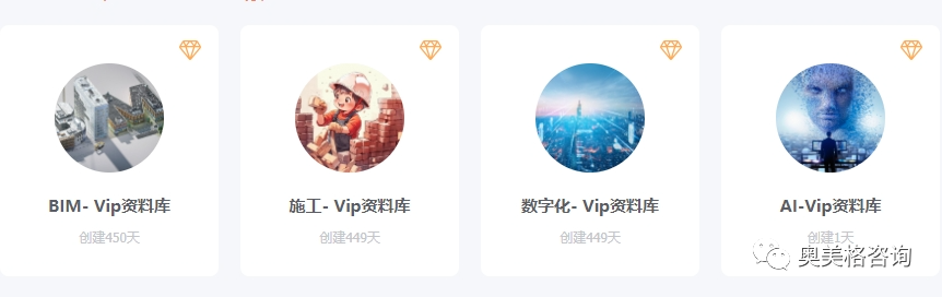 建模副业多少钱一个月工作-一张“皮”的BIM还能干多久？全职搞BIM副业吧！-优创圈