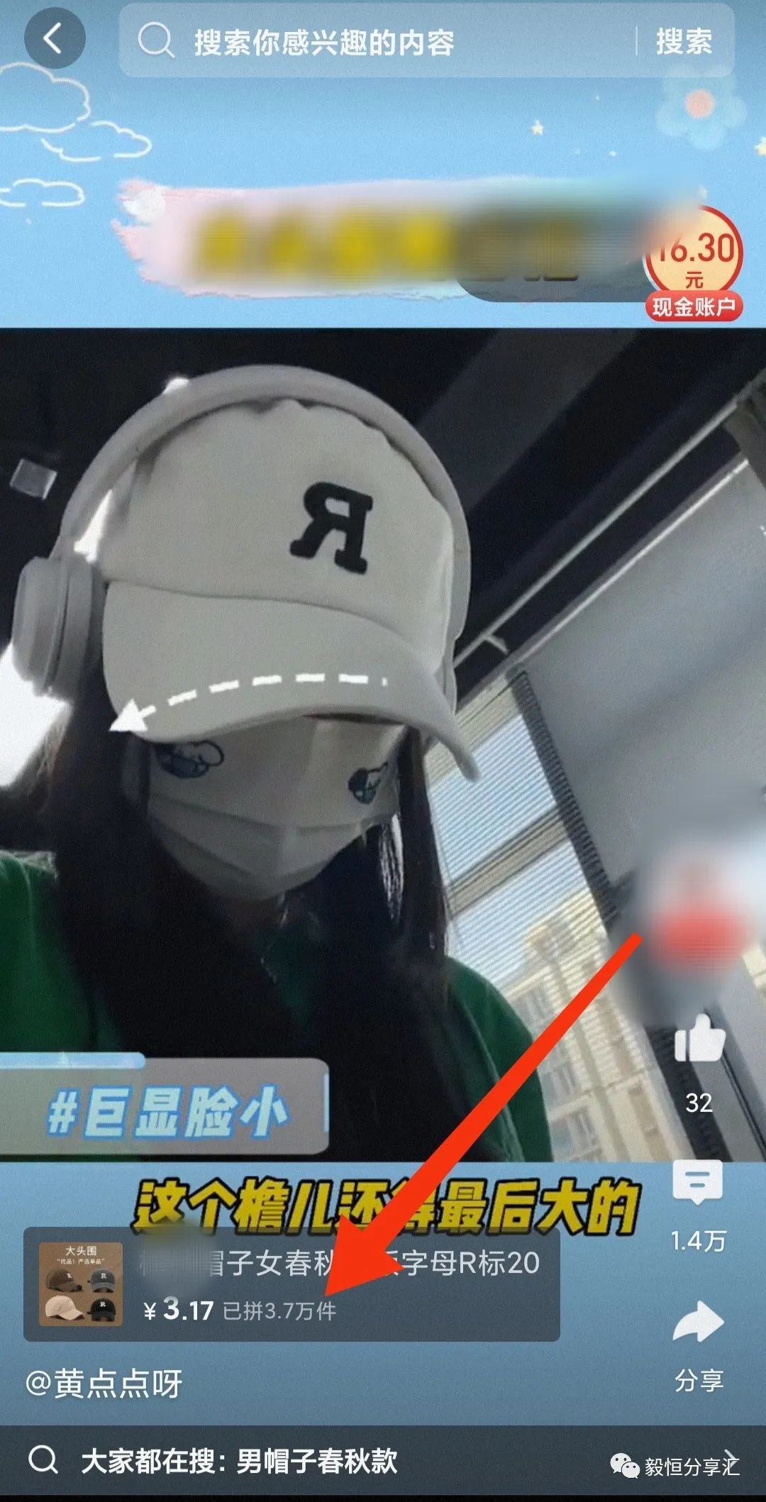 抖音赚佣金是什么意思_抖音副业一个月赚多少佣金_抖音挣佣金是真的吗