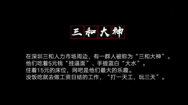 图片[7]-戒赌副业一个月能赚多少钱-被网赌毁掉的年轻人：本想兼职赚钱，结果倾家荡产-优创圈