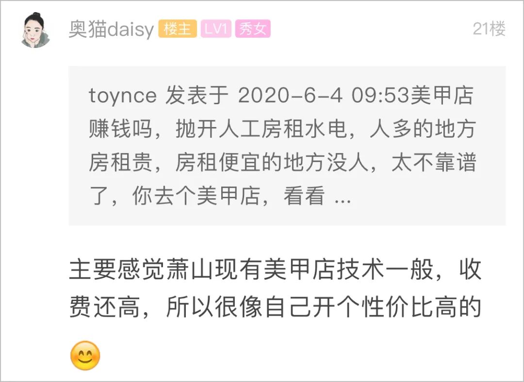美甲副业一个月多少钱工资_工资美甲副业钱月薪多少_副业做美甲