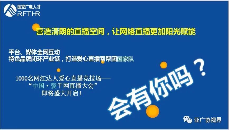 主播赚副业钱月入多少_主播当副业_主播副业赚多少钱一个月