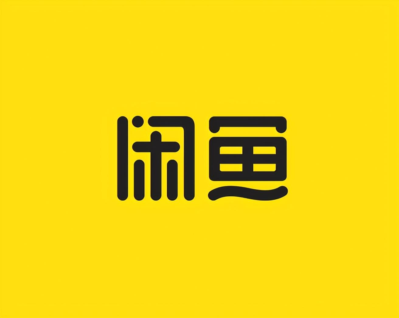 闲鱼副业一个月多少钱-副业法宝一：如何在闲鱼上“呼风唤雨”？-优创圈