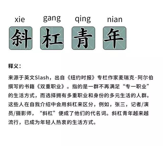 90后的副业_90后赚钱_90后副业一个月多少钱