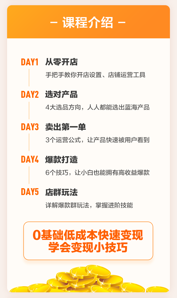 拓展副业_开拓业务是什么_开拓副业一个月能赚多少钱