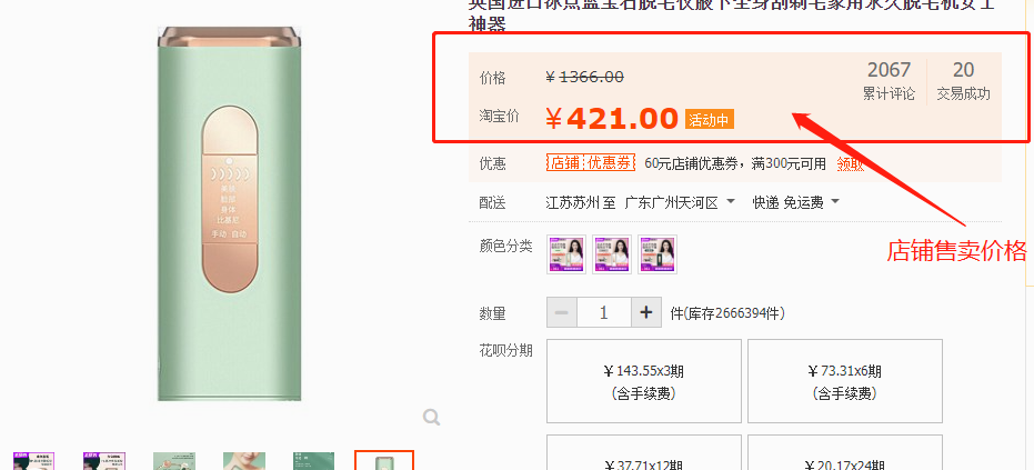 开拓业务是什么_开拓副业一个月能赚多少钱_拓展副业