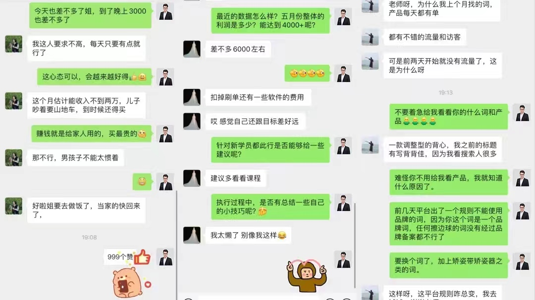 开拓业务是什么_拓展副业_开拓副业一个月能赚多少钱