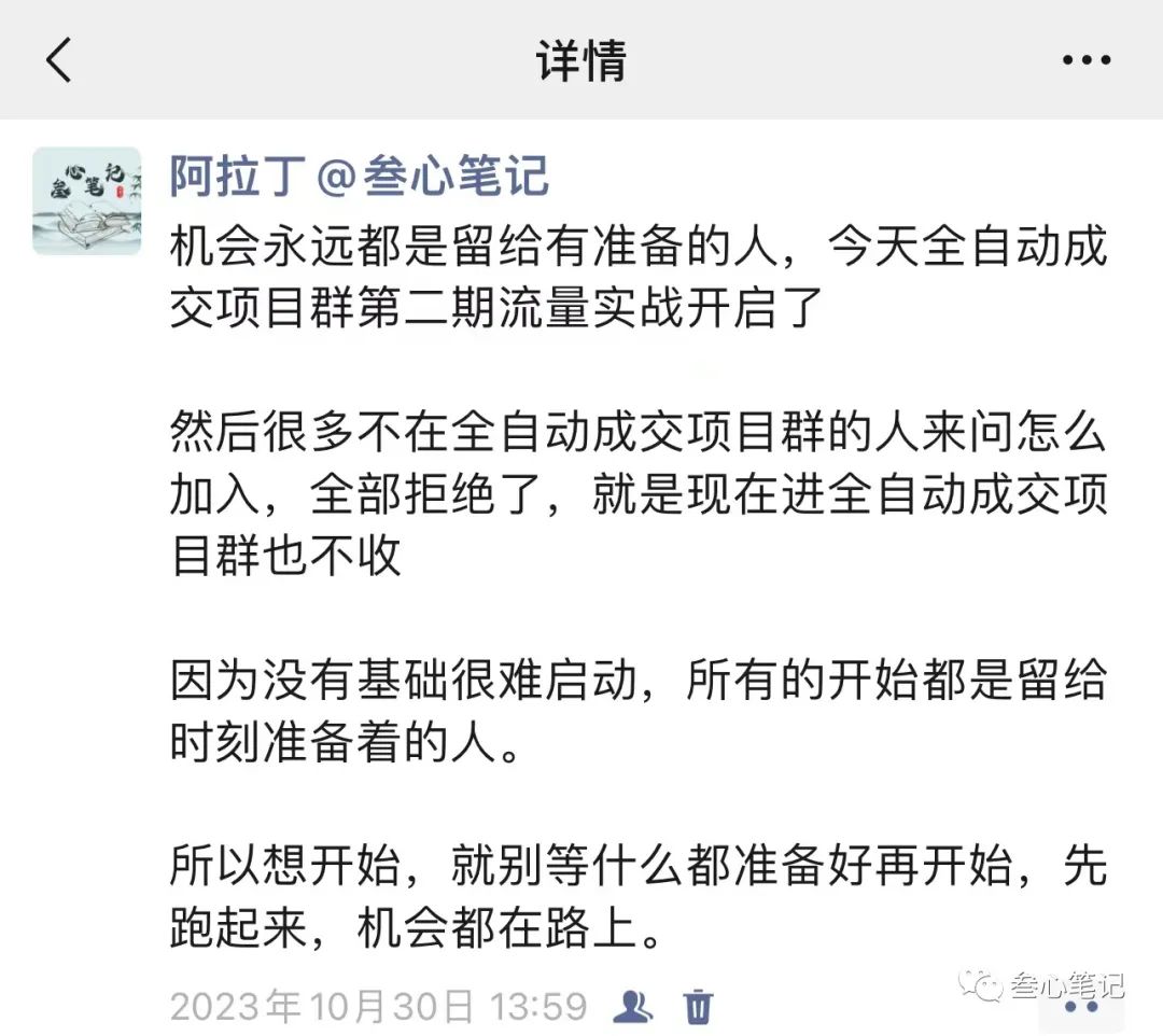 做个副业一个月能赚多少钱-一个破网站，能赚几个钱？-优创圈