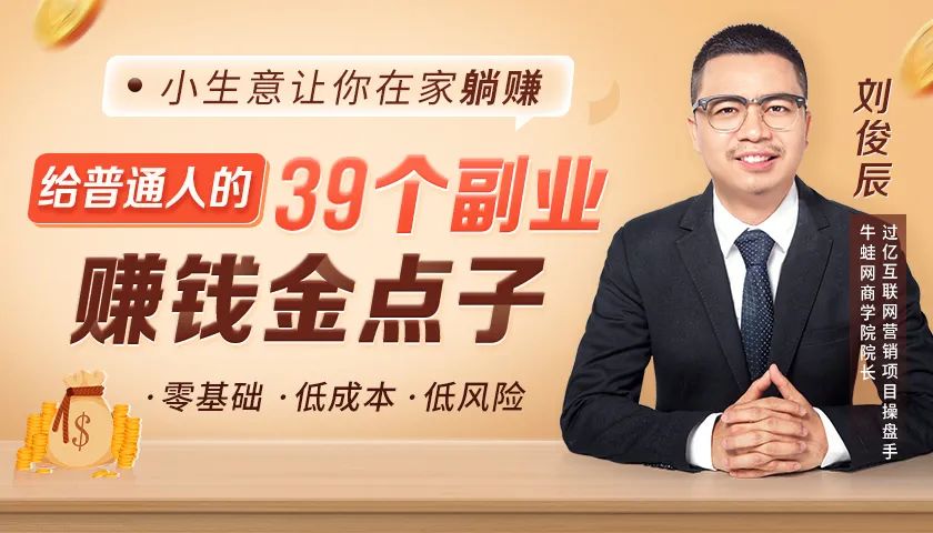 赚副业的网站_正规副业一个月能赚多少万_102个副业赚钱平台