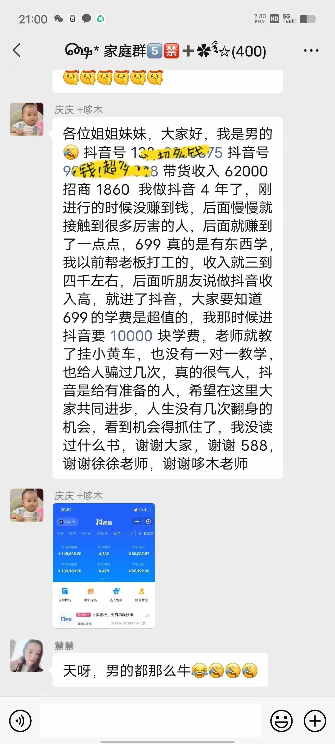 梦泪副业一个月多少钱_梦泪副业一个月多少钱_梦泪副业一个月多少钱