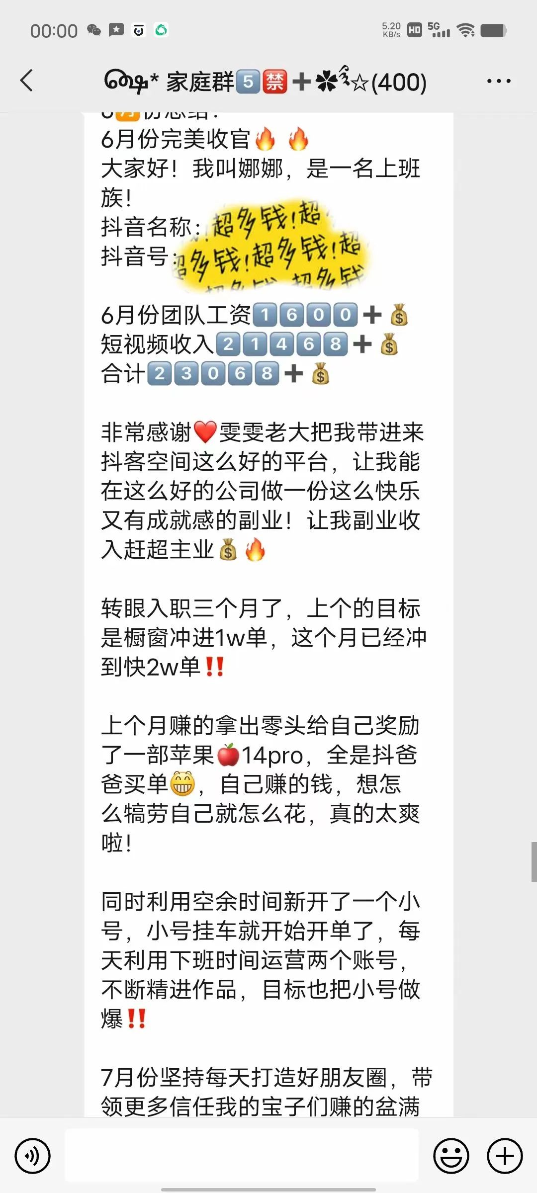 梦泪副业一个月多少钱_梦泪副业一个月多少钱_梦泪副业一个月多少钱