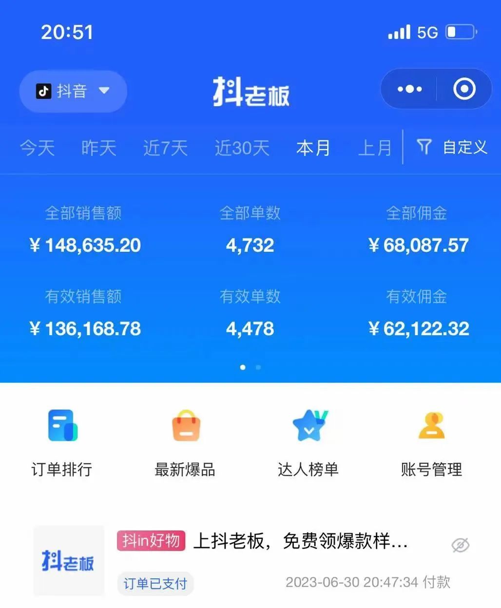 梦泪副业一个月多少钱_梦泪副业一个月多少钱_梦泪副业一个月多少钱