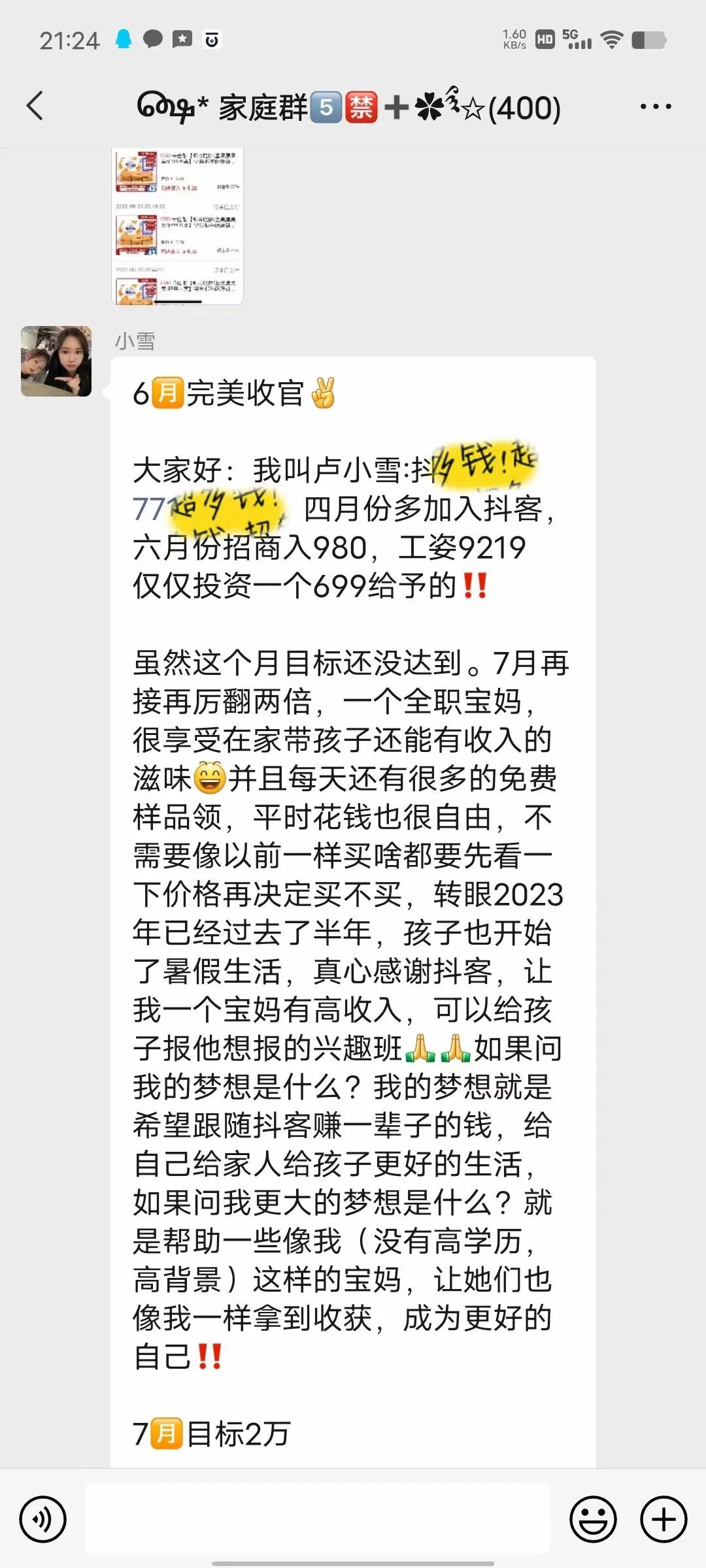 梦泪副业一个月多少钱_梦泪副业一个月多少钱_梦泪副业一个月多少钱