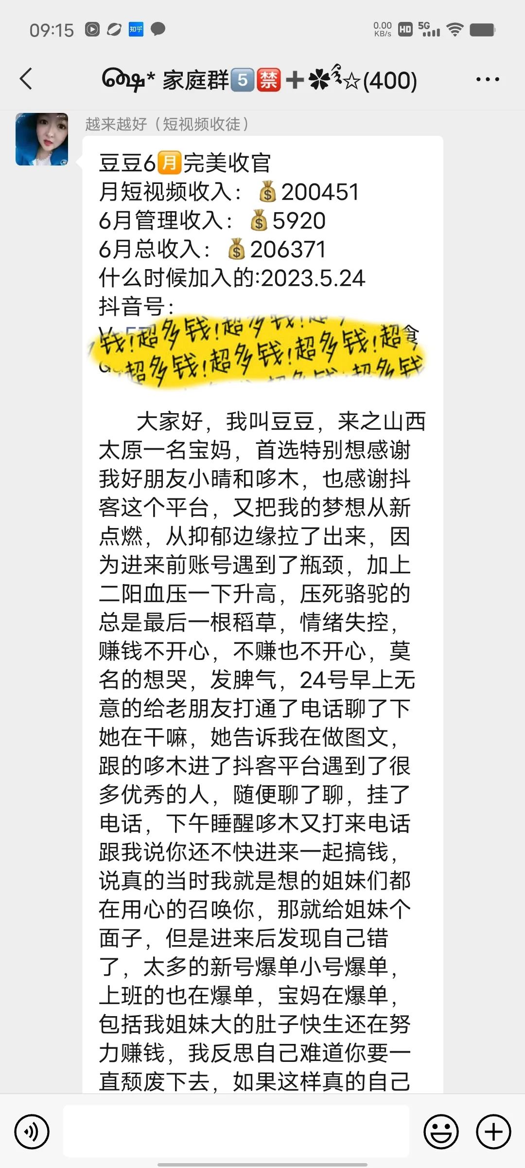 梦泪副业一个月多少钱_梦泪副业一个月多少钱_梦泪副业一个月多少钱