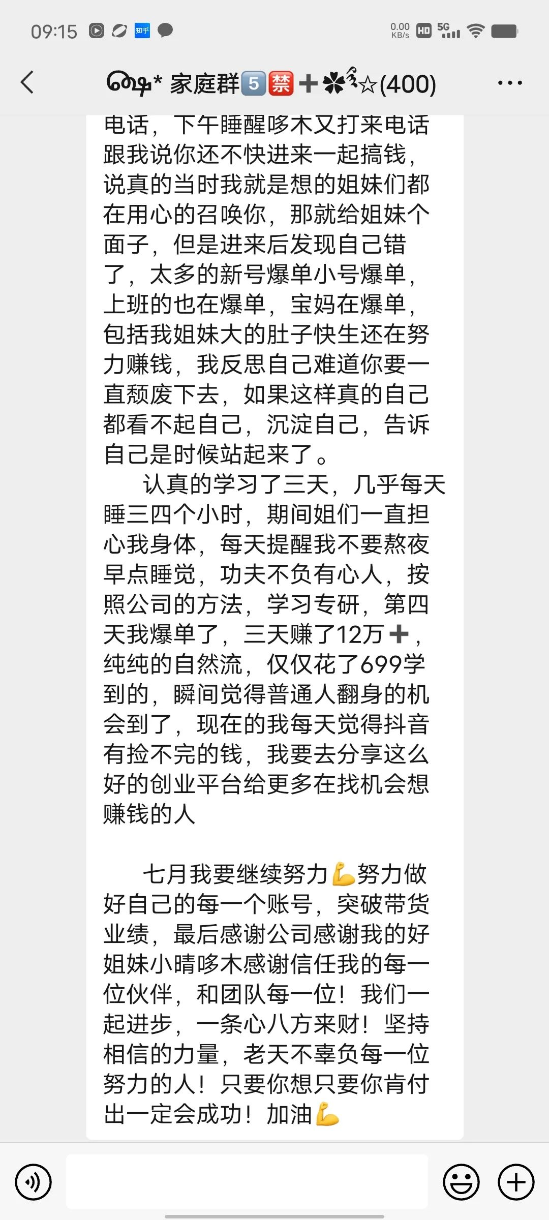 梦泪副业一个月多少钱_梦泪副业一个月多少钱_梦泪副业一个月多少钱