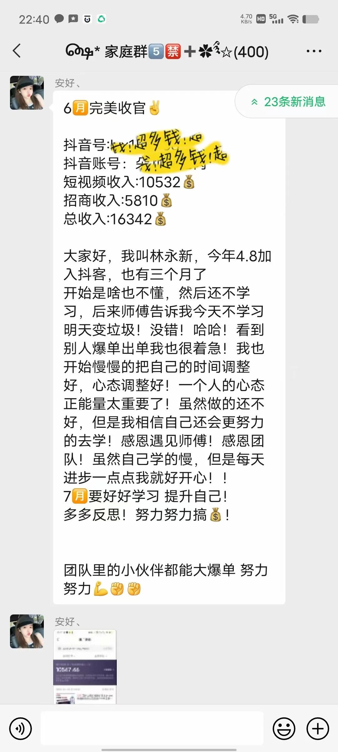 梦泪副业一个月多少钱_梦泪副业一个月多少钱_梦泪副业一个月多少钱
