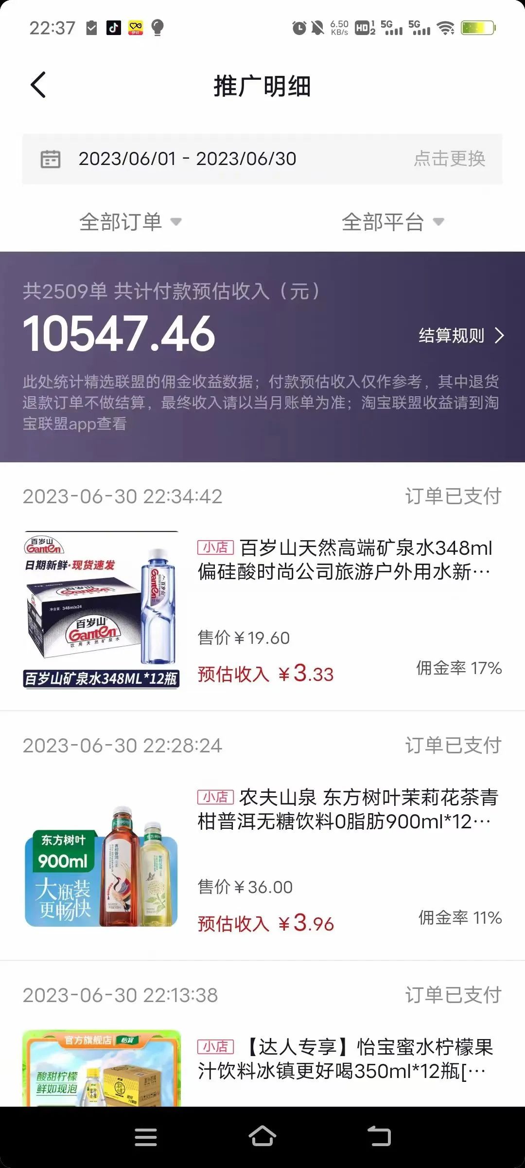梦泪副业一个月多少钱_梦泪副业一个月多少钱_梦泪副业一个月多少钱