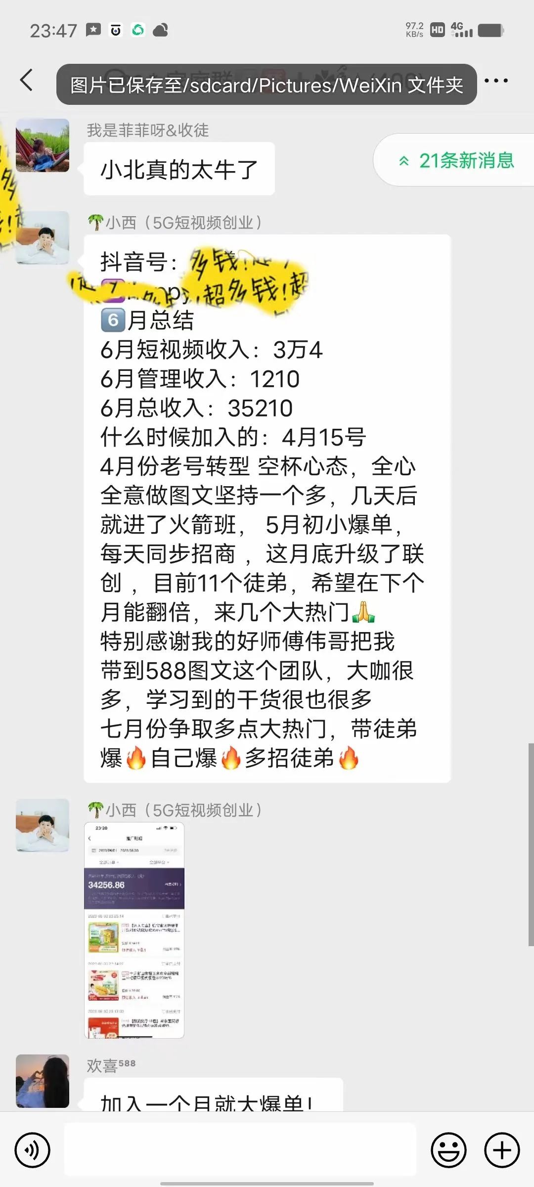 梦泪副业一个月多少钱_梦泪副业一个月多少钱_梦泪副业一个月多少钱