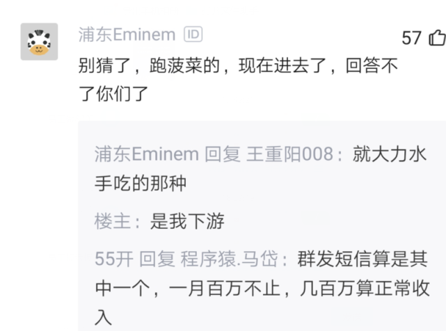 36个副业赚钱途径_员赚副业钱程序怎么做_程序员2万副业赚多少钱