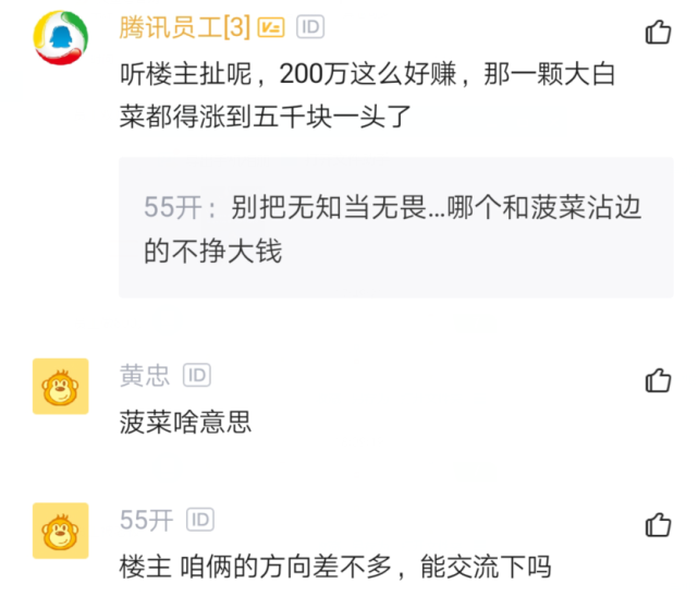 36个副业赚钱途径_程序员2万副业赚多少钱_员赚副业钱程序怎么做
