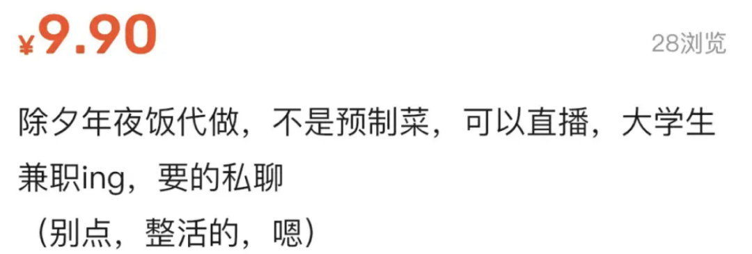 辣货店能赚多少钱_辣辣分享副业一天能赚多少钱_辣椒赚钱