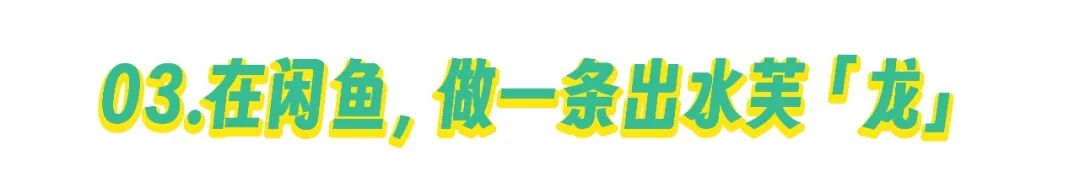 辣椒赚钱_辣辣分享副业一天能赚多少钱_辣货店能赚多少钱