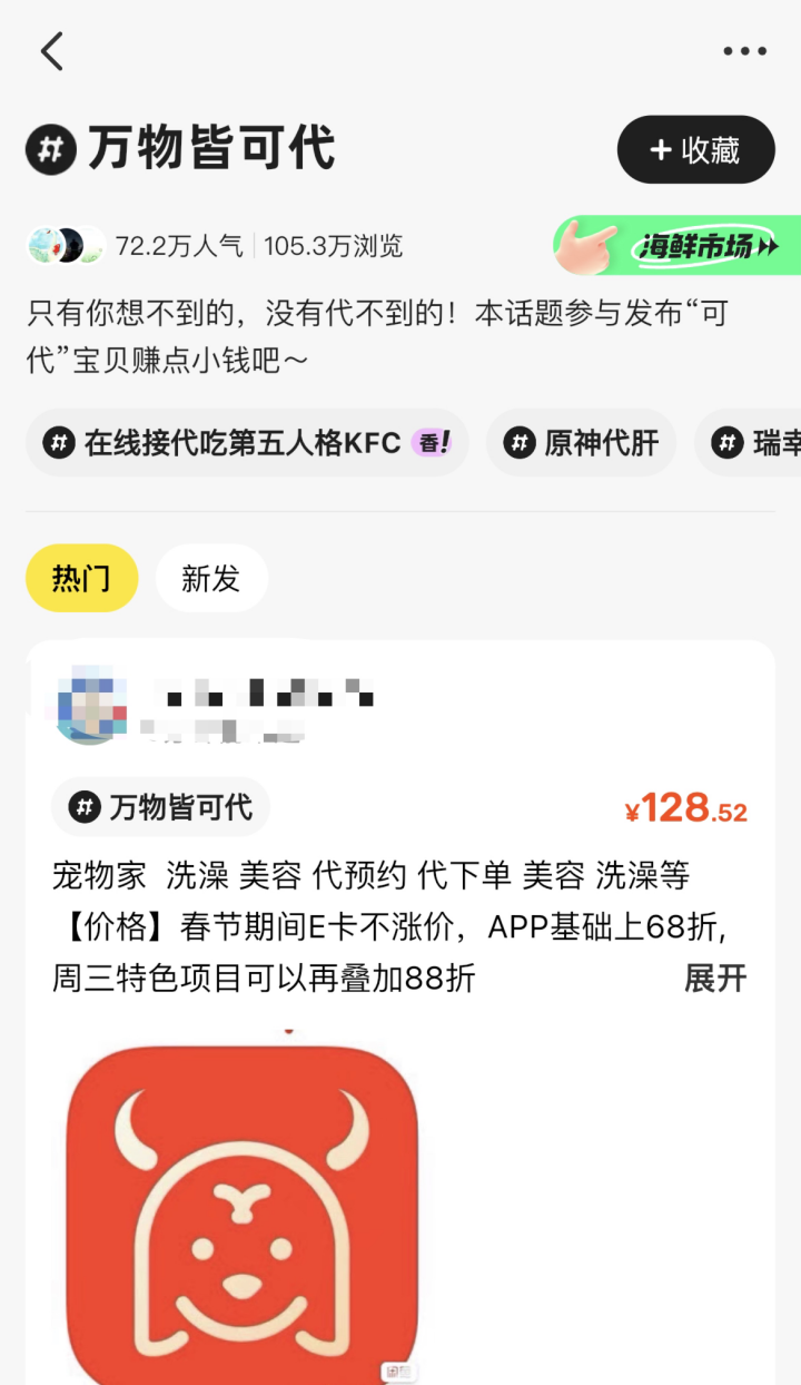 辣货店能赚多少钱_辣椒赚钱_辣辣分享副业一天能赚多少钱