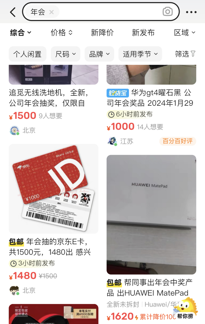 辣椒赚钱_辣货店能赚多少钱_辣辣分享副业一天能赚多少钱