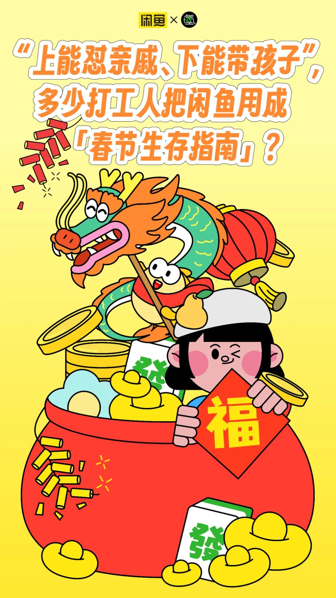 辣货店能赚多少钱_辣椒赚钱_辣辣分享副业一天能赚多少钱