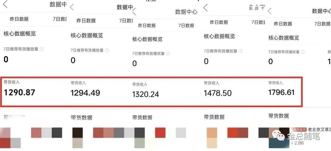 图片[3]-抖音副业一个月赚多少佣金合适-【免费带队】学员无脑搬运，上个月搞了3w佣金，小白入局超合适-优创圈