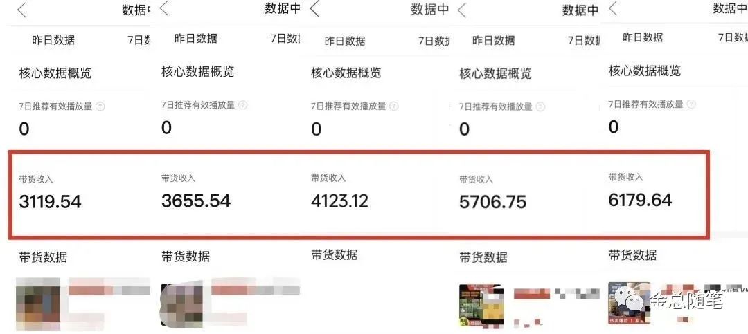 图片[4]-抖音副业一个月赚多少佣金合适-【免费带队】学员无脑搬运，上个月搞了3w佣金，小白入局超合适-优创圈