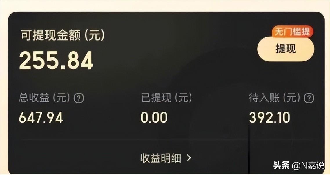 跑美团当副业一个月多少-10天佣金7万，美团圈圈火出圈，快速加入，一起赚钱-优创圈