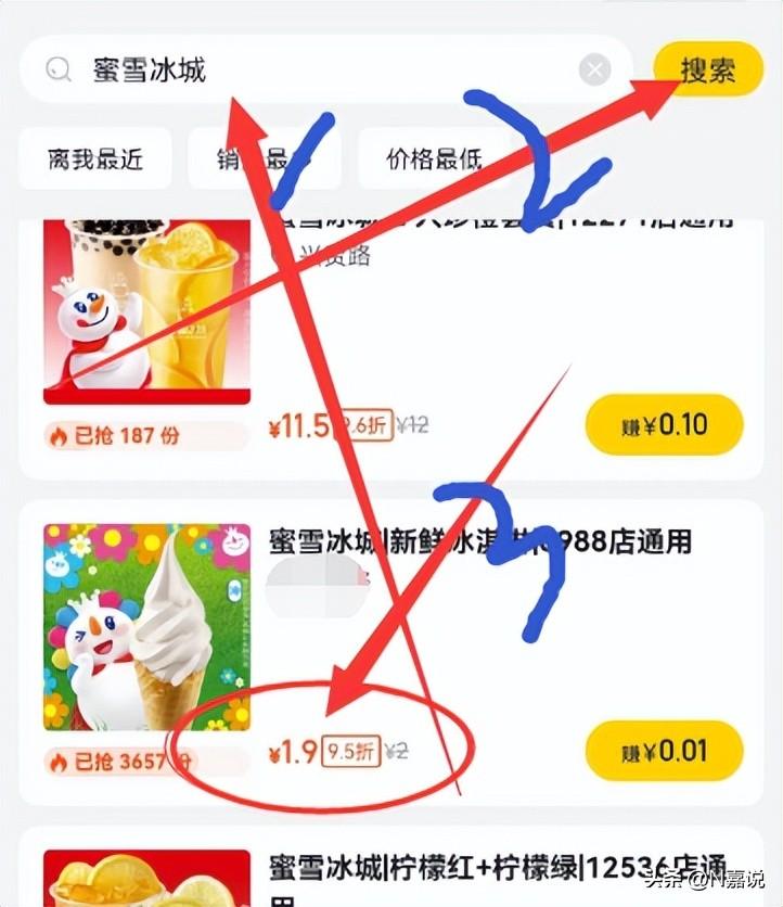 美团骑手副业_跑副业美团月薪多少_跑美团当副业一个月多少