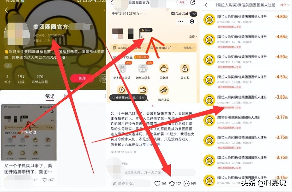 美团骑手副业_跑副业美团月薪多少_跑美团当副业一个月多少