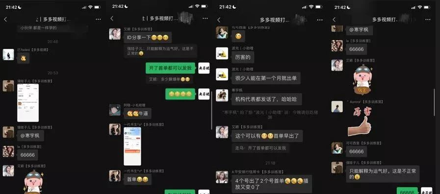 抖音副业一个月赚多少佣金合适-上个月搞了3w佣金，多多无脑搬运，超适合小白入局-优创圈