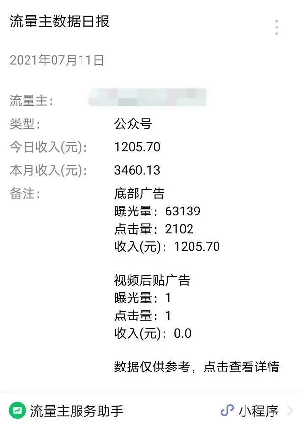头条副业一个月能赚多少钱_头条兼职怎么赚钱_头条副业