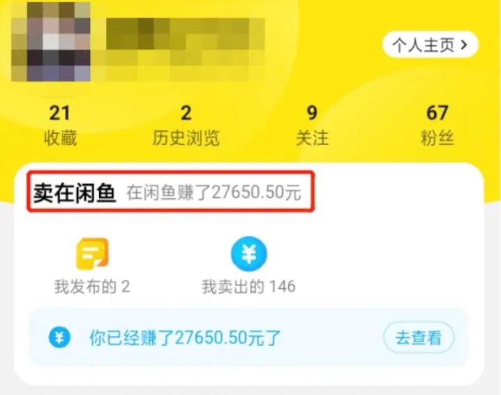 头条副业一个月能赚多少钱_头条副业_头条兼职怎么赚钱