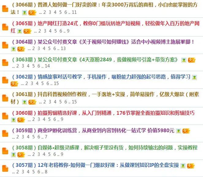 头条副业_头条兼职怎么赚钱_头条副业一个月能赚多少钱