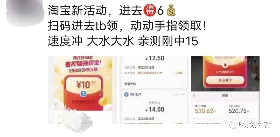 朋友圈副业一天能赚多少钱-淘宝活动很容易上手小副业，发朋友圈一天就能赚200+-优创圈