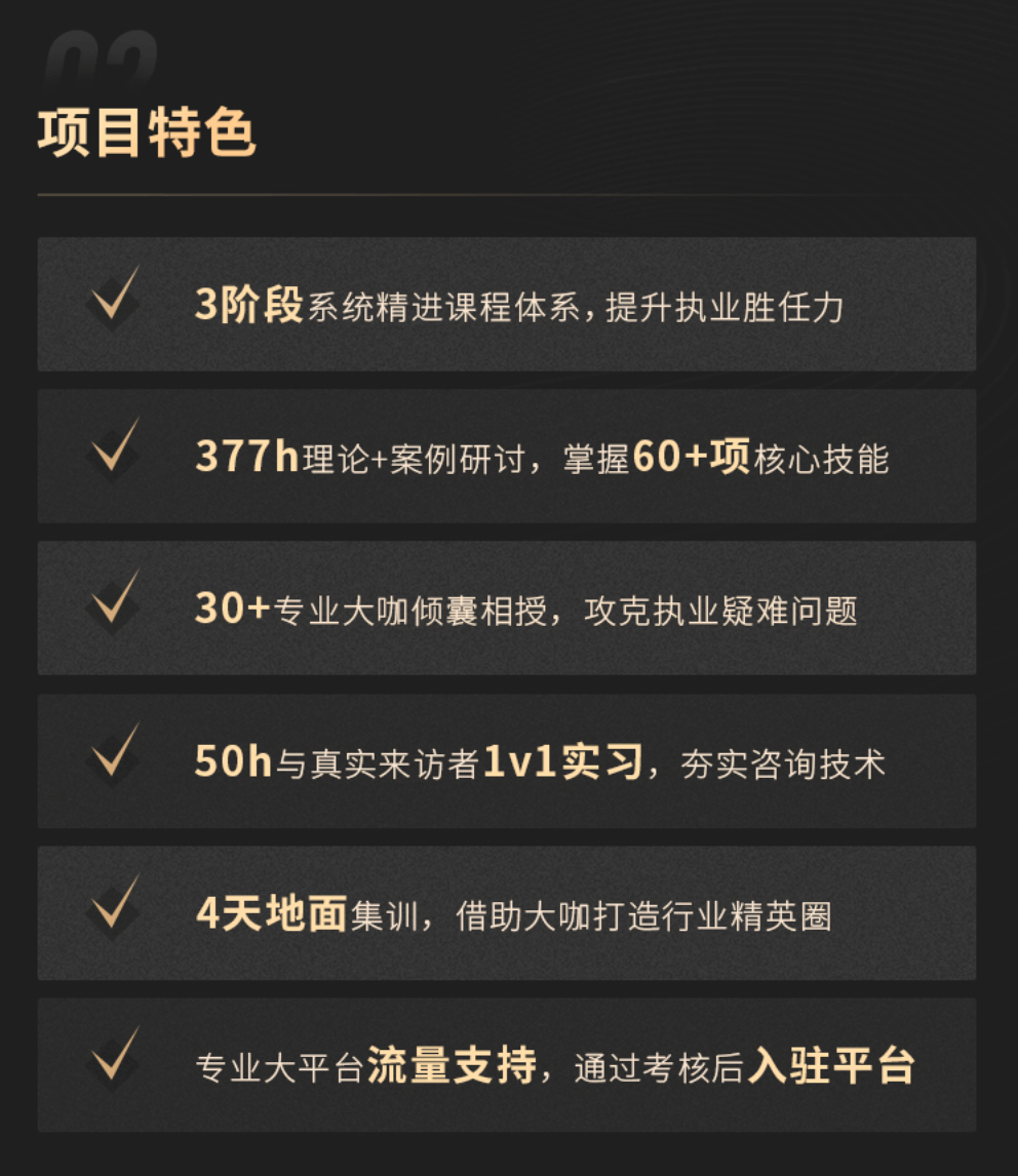 兼职心里咨询师能赚多少钱_心理咨询赚钱_做心理咨询师的副业能赚多少钱