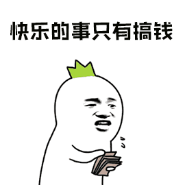 疫情期间在家做啥副业好呢_疫情期间做副业的说说_疫情期间在家做什么副业