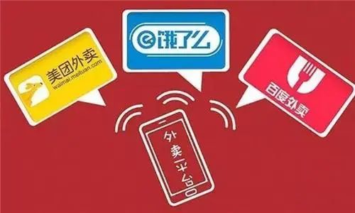 外卖手工骑资副业钱月工资多少_外卖手工骑资副业钱月薪多少_副业外卖骑手工资多少钱一个月