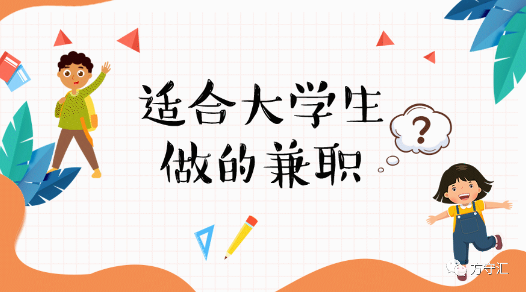 大学生做副业一个月能赚多少钱-大学生做什么兼职副业比较好（看完我的经历希望能够帮到你）-优创圈