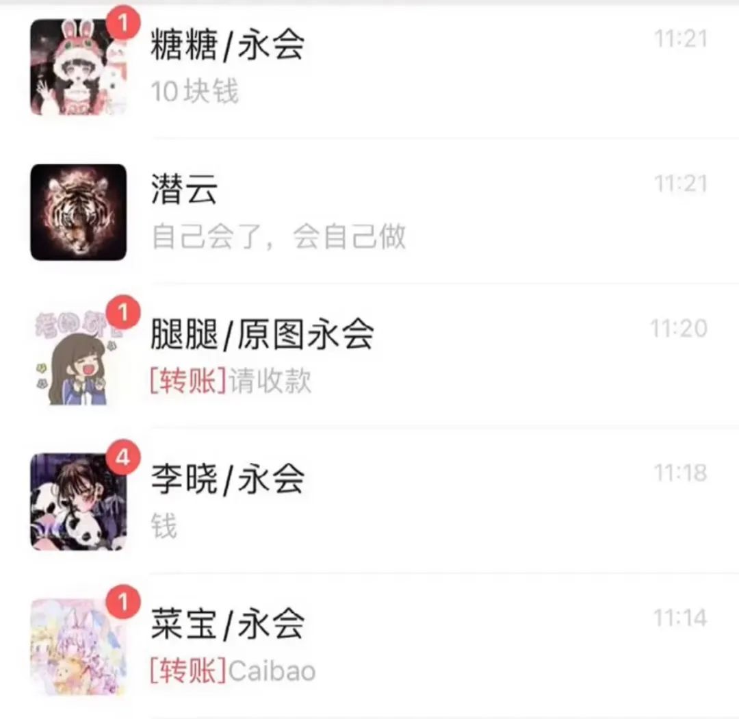 ps副业插画一个月能赚多少_兼职画插画赚钱吗_副业插画挣多少